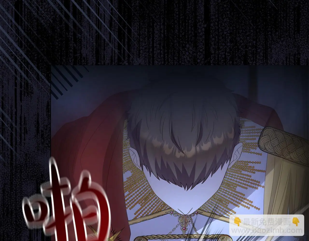 第59话 计划突变 第156页