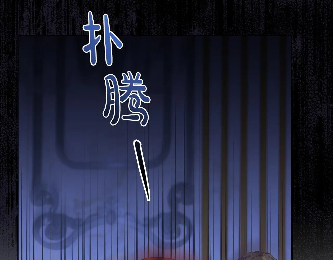 第59话 计划突变 第159页