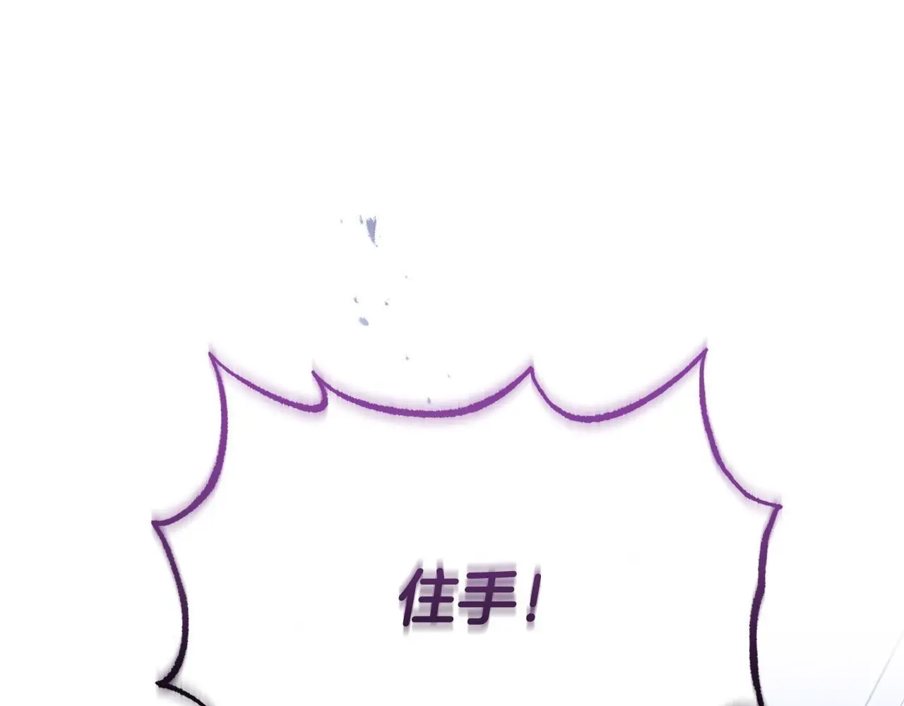 第59话 计划突变 第162页