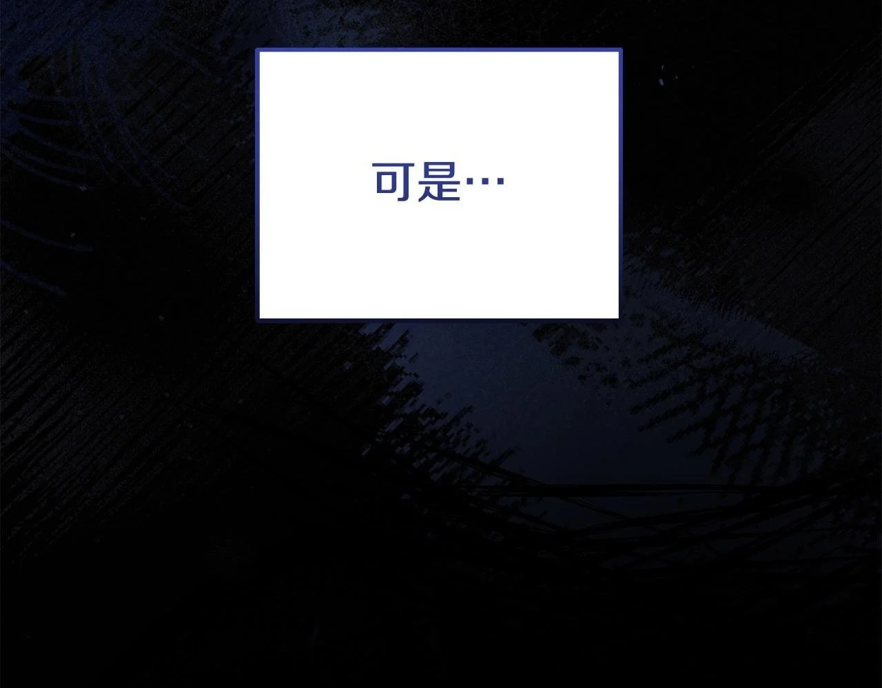 第59话 计划突变 第189页