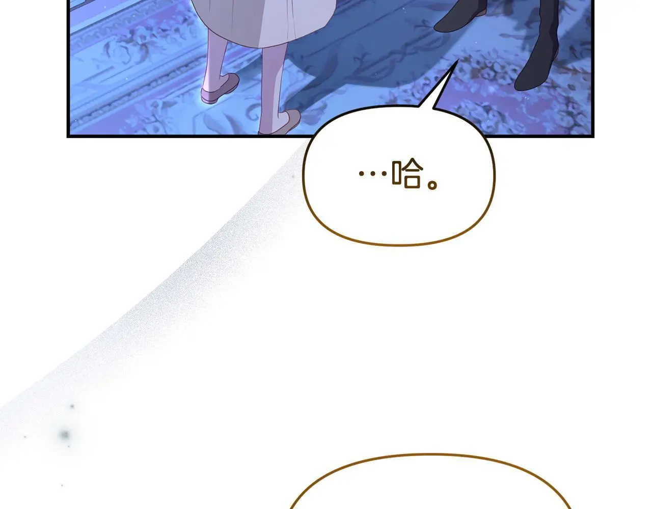 第60话 反抗 第12页