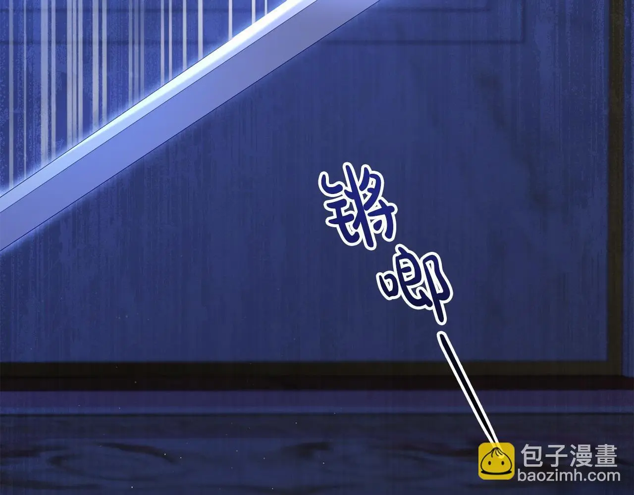 第60话 反抗 第21页