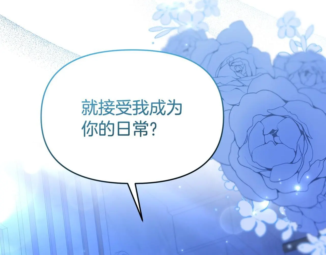第60话 反抗 第28页