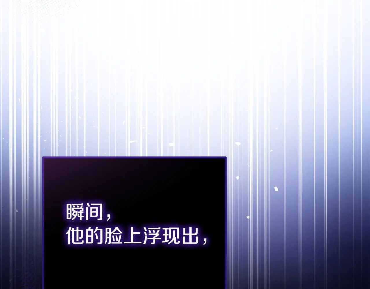 第60话 反抗 第33页