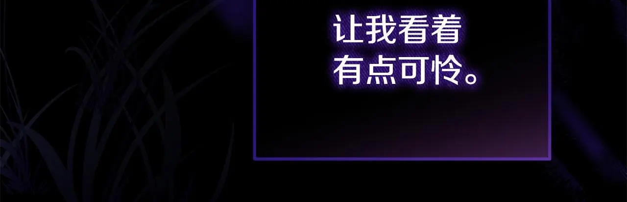 第60话 反抗 第36页