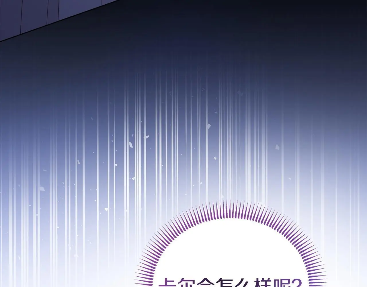 第60话 反抗 第42页