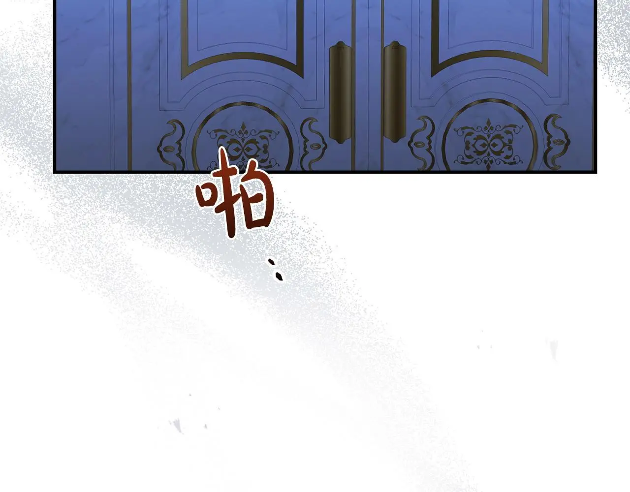 第60话 反抗 第48页