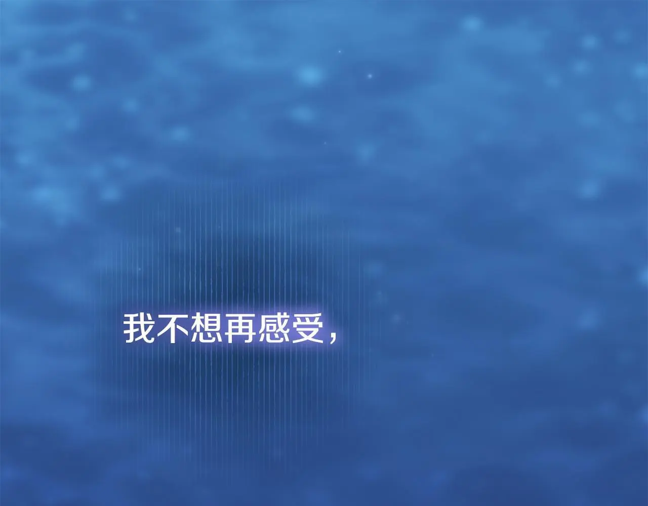 第60话 反抗 第68页