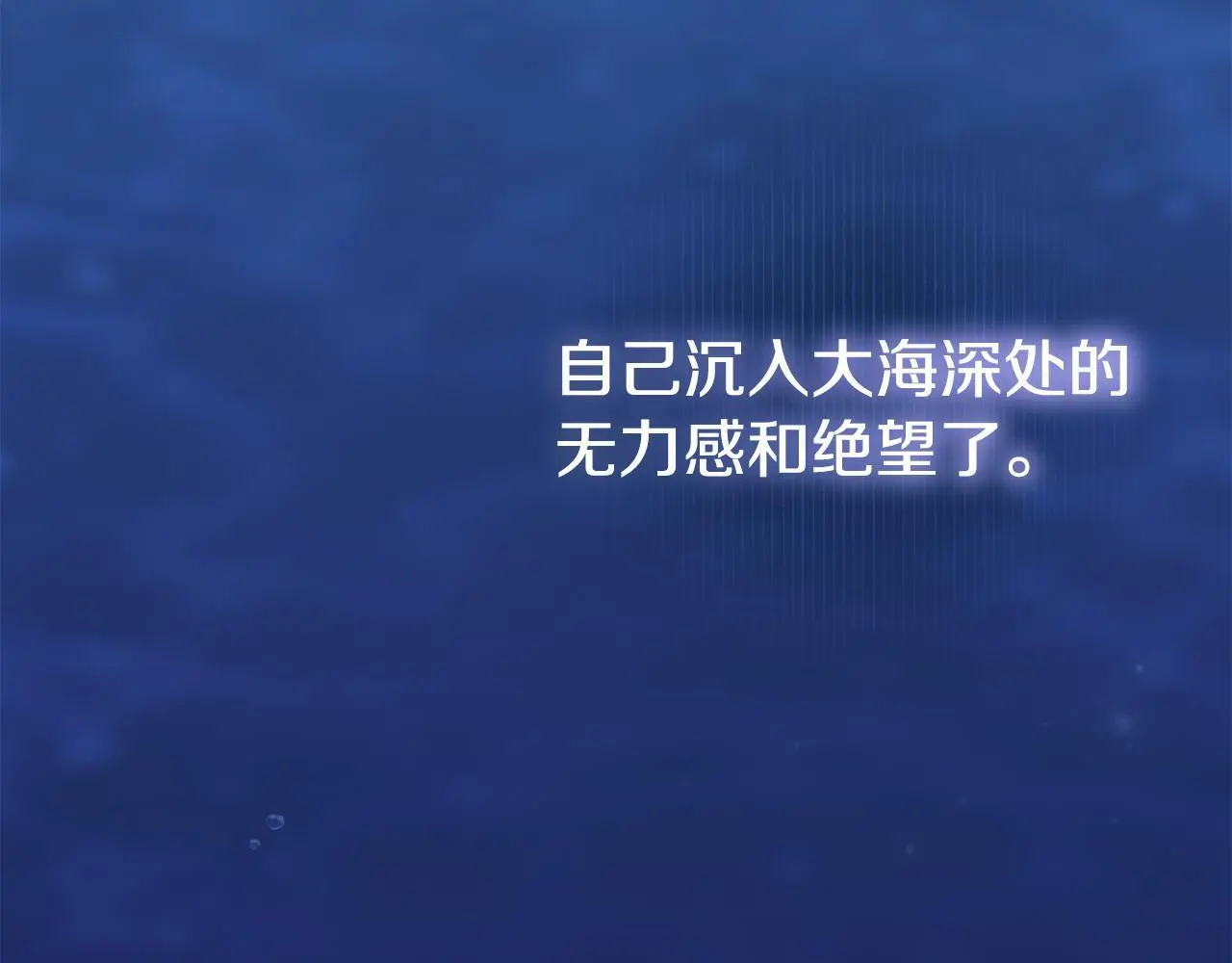 第60话 反抗 第69页