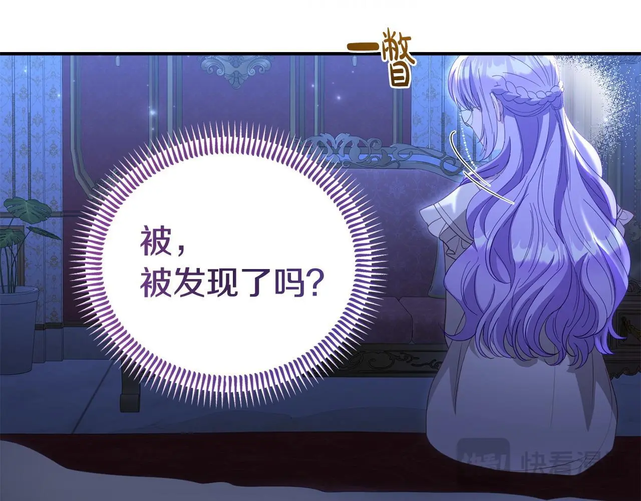 第60话 反抗 第78页