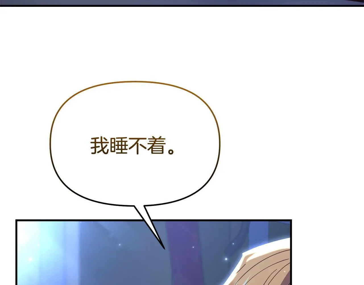 第60话 反抗 第79页