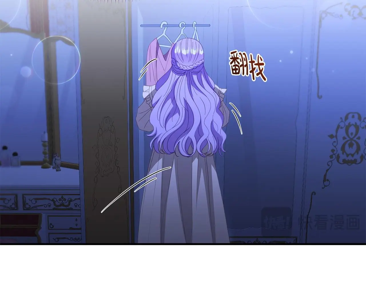第60话 反抗 第104页