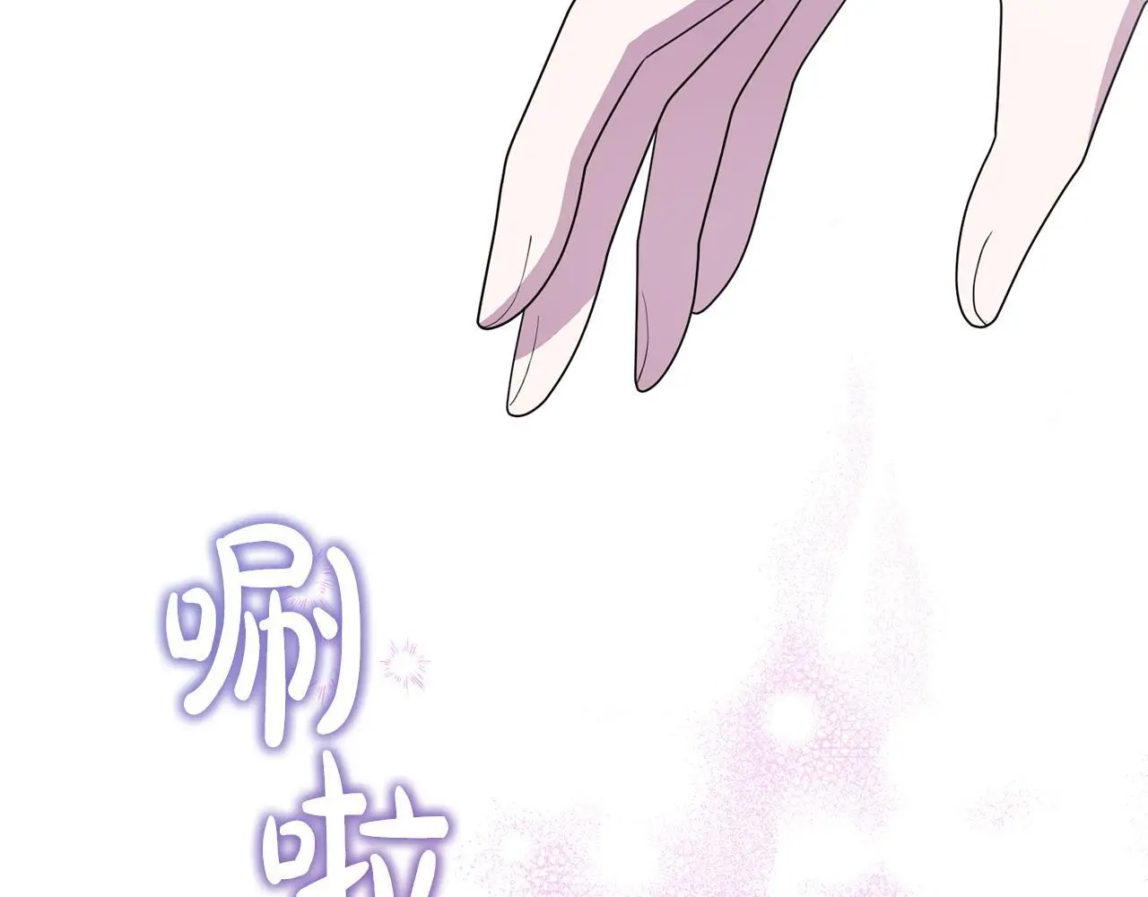 第60话 反抗 第113页