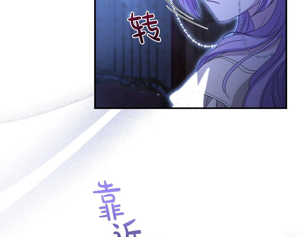 第60话 反抗 第122页