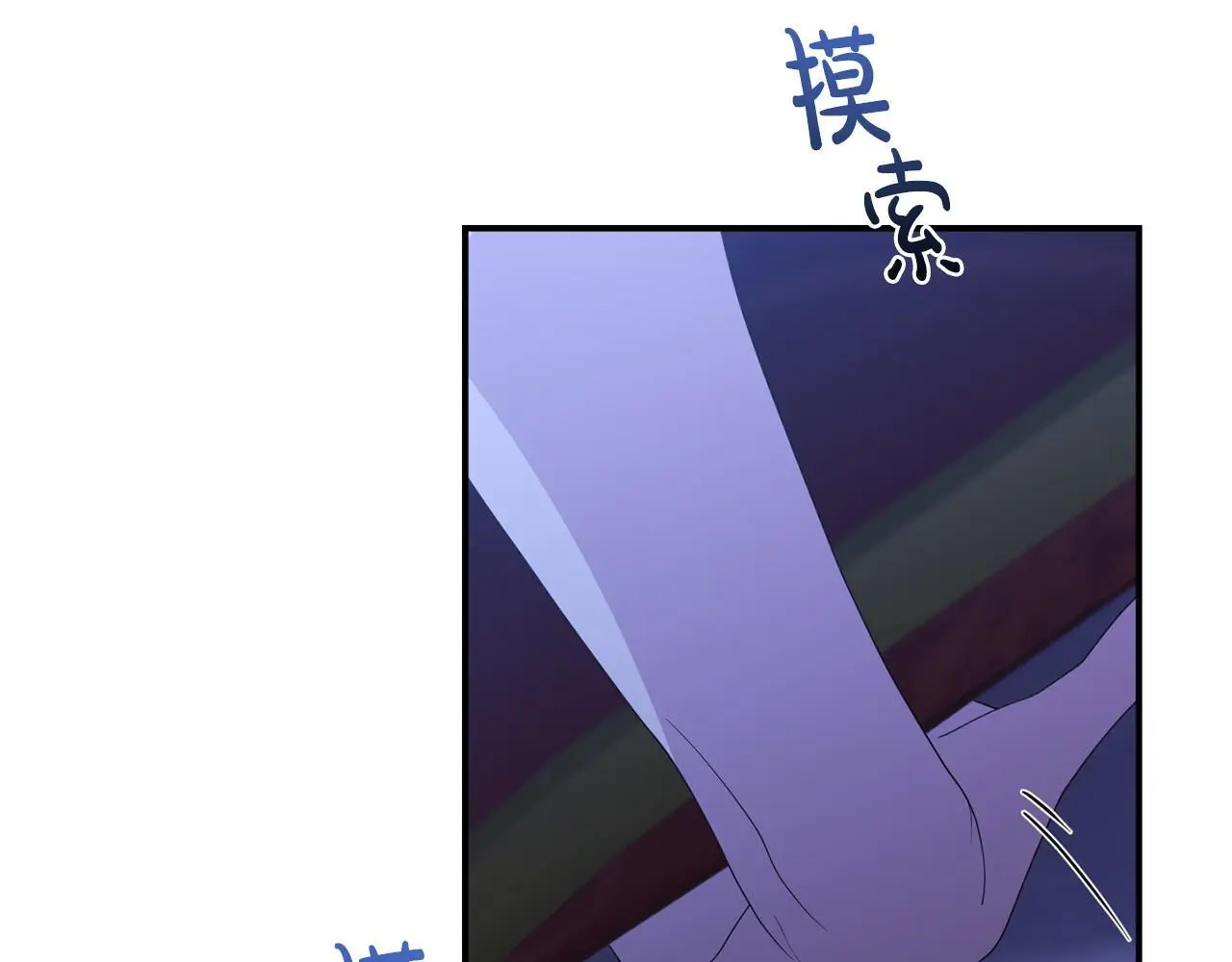 第60话 反抗 第126页
