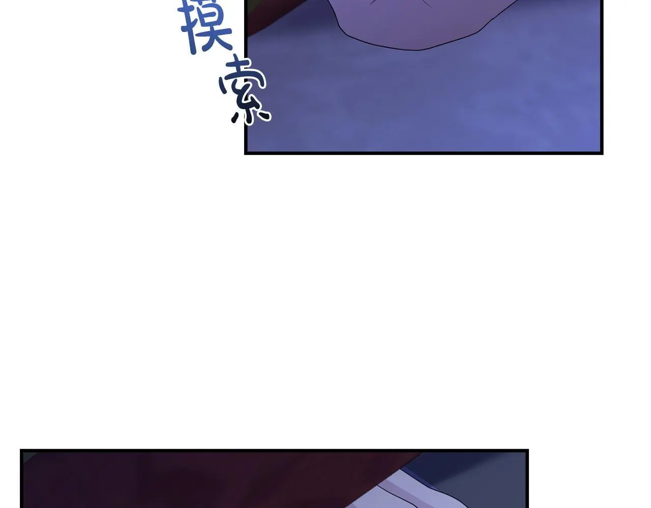 第60话 反抗 第127页