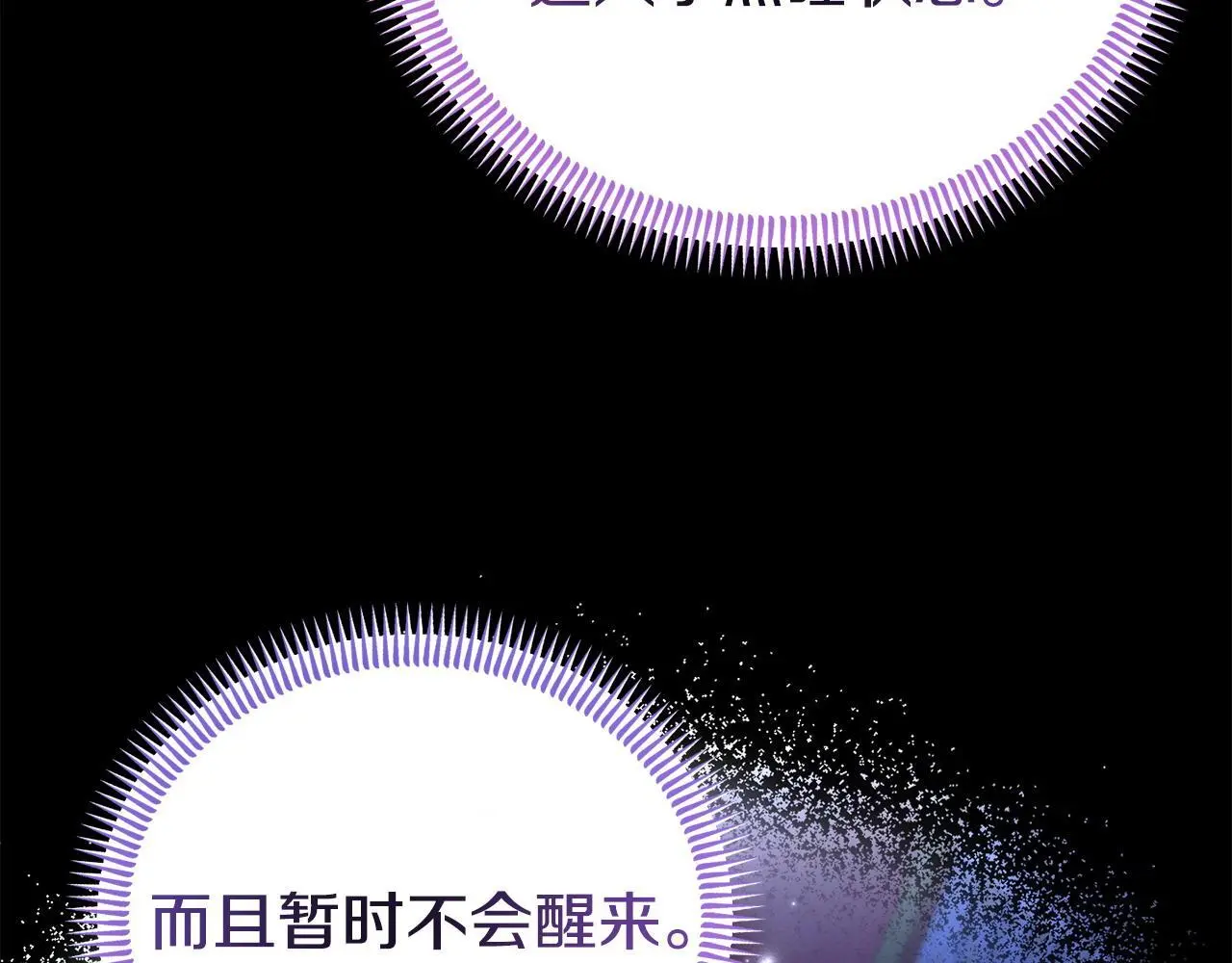 第60话 反抗 第131页