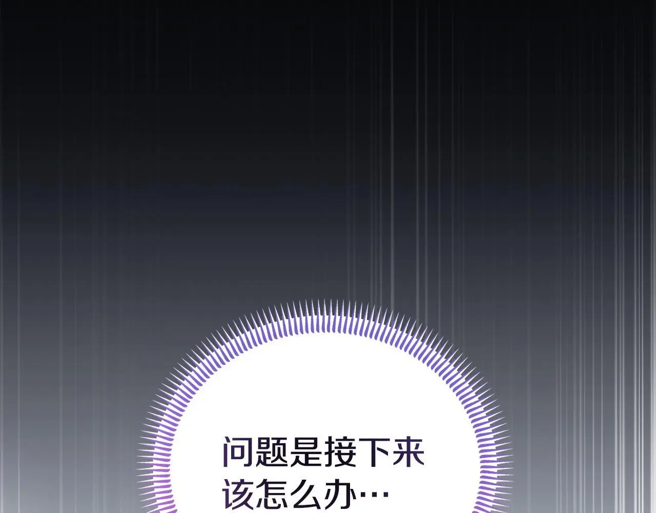 第60话 反抗 第135页