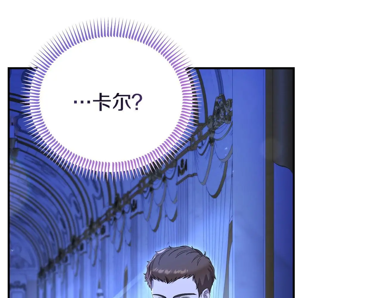 第60话 反抗 第144页