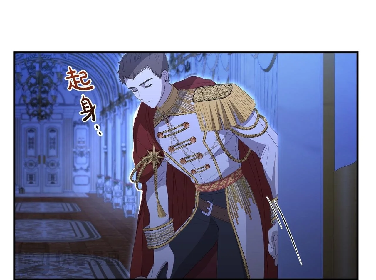 第60话 反抗 第150页