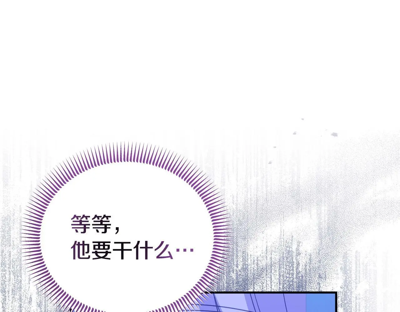 第60话 反抗 第151页