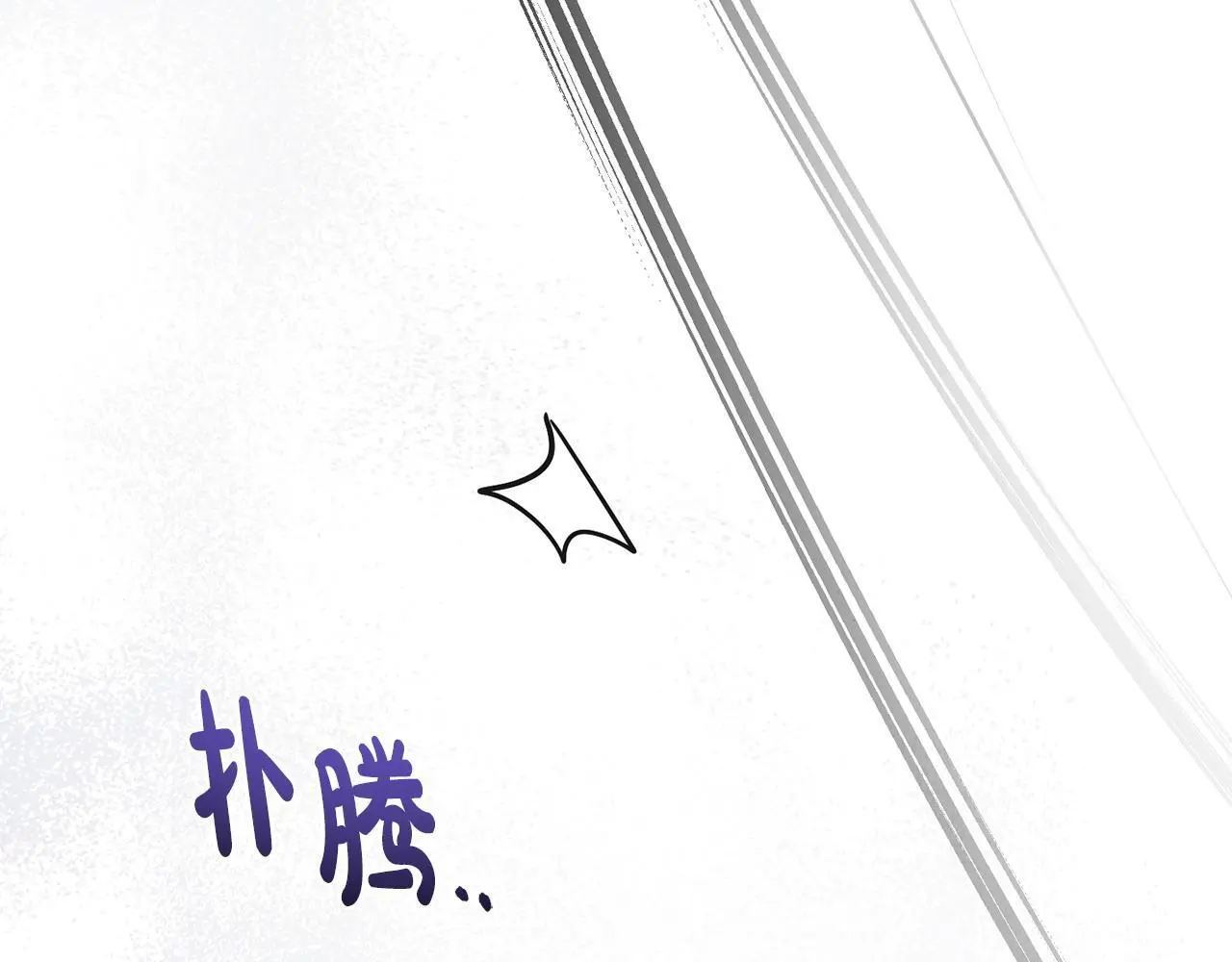 第60话 反抗 第162页