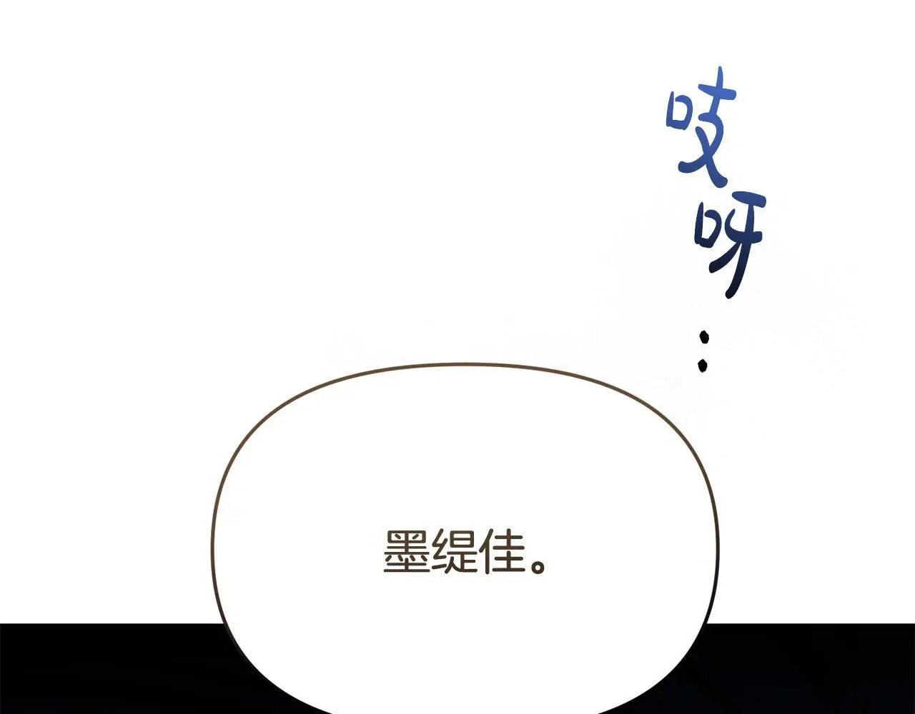 第60话 反抗 第164页
