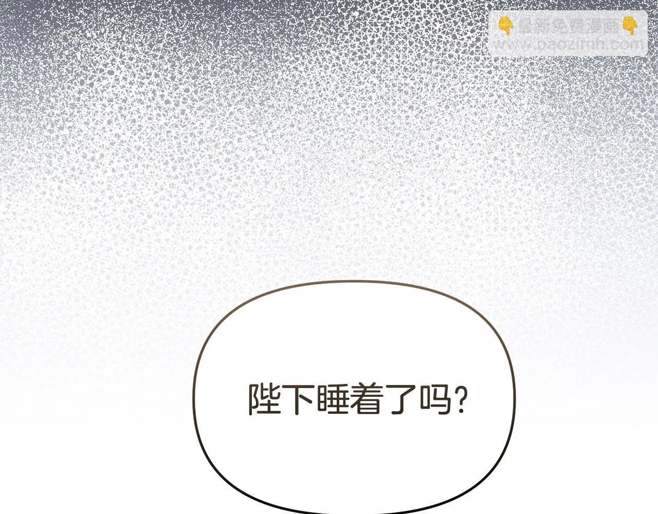 第60话 反抗 第177页