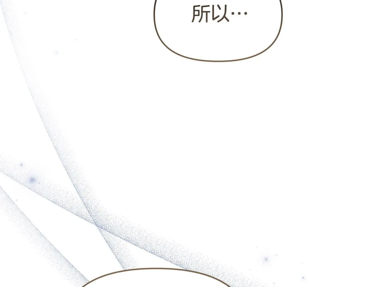 第60话 反抗 第191页