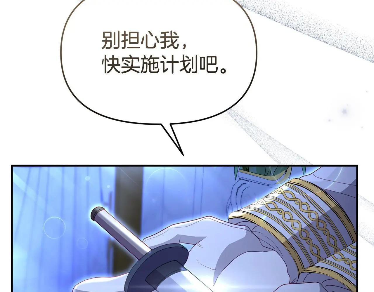 第60话 反抗 第192页