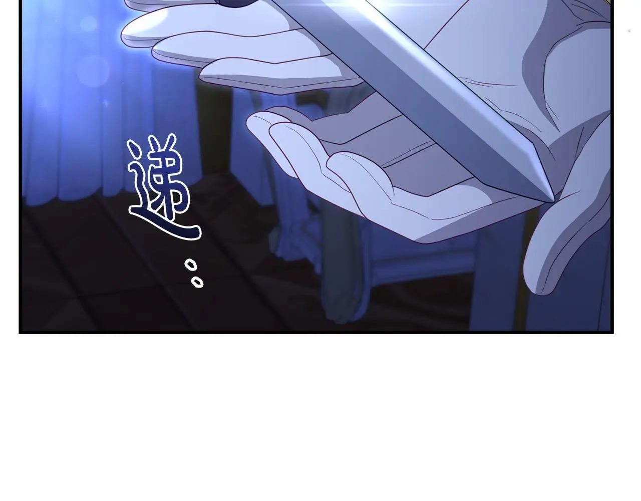 第60话 反抗 第193页