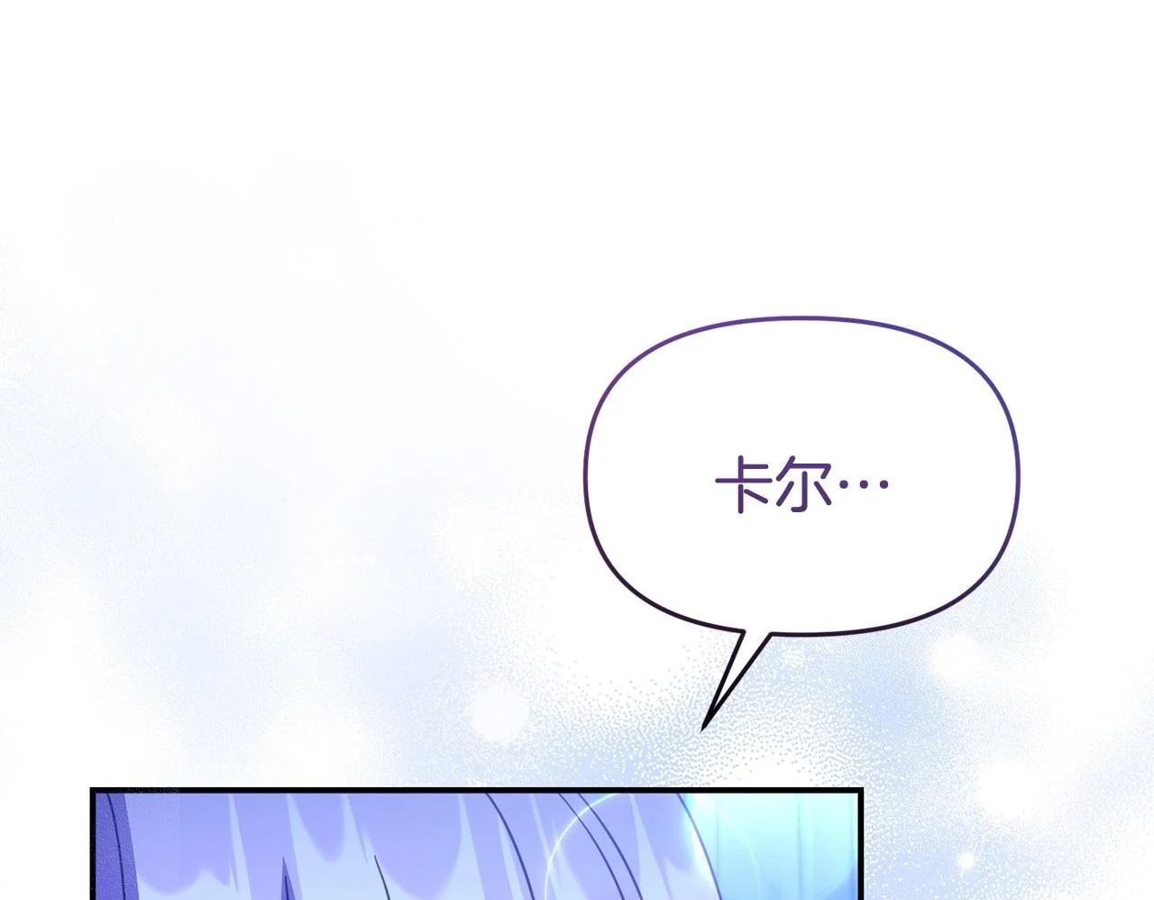 第60话 反抗 第200页