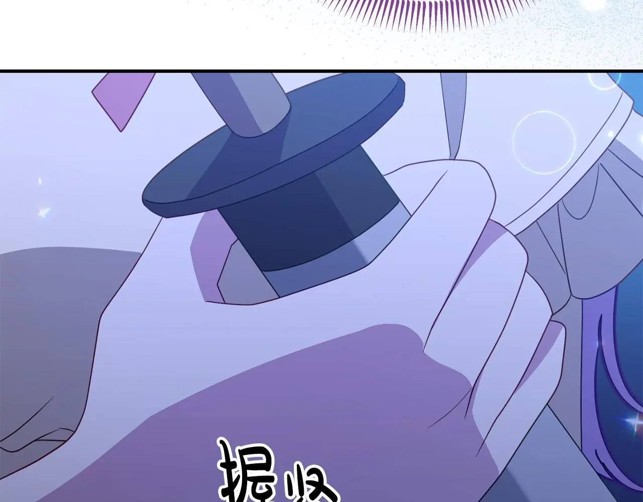 第60话 反抗 第207页
