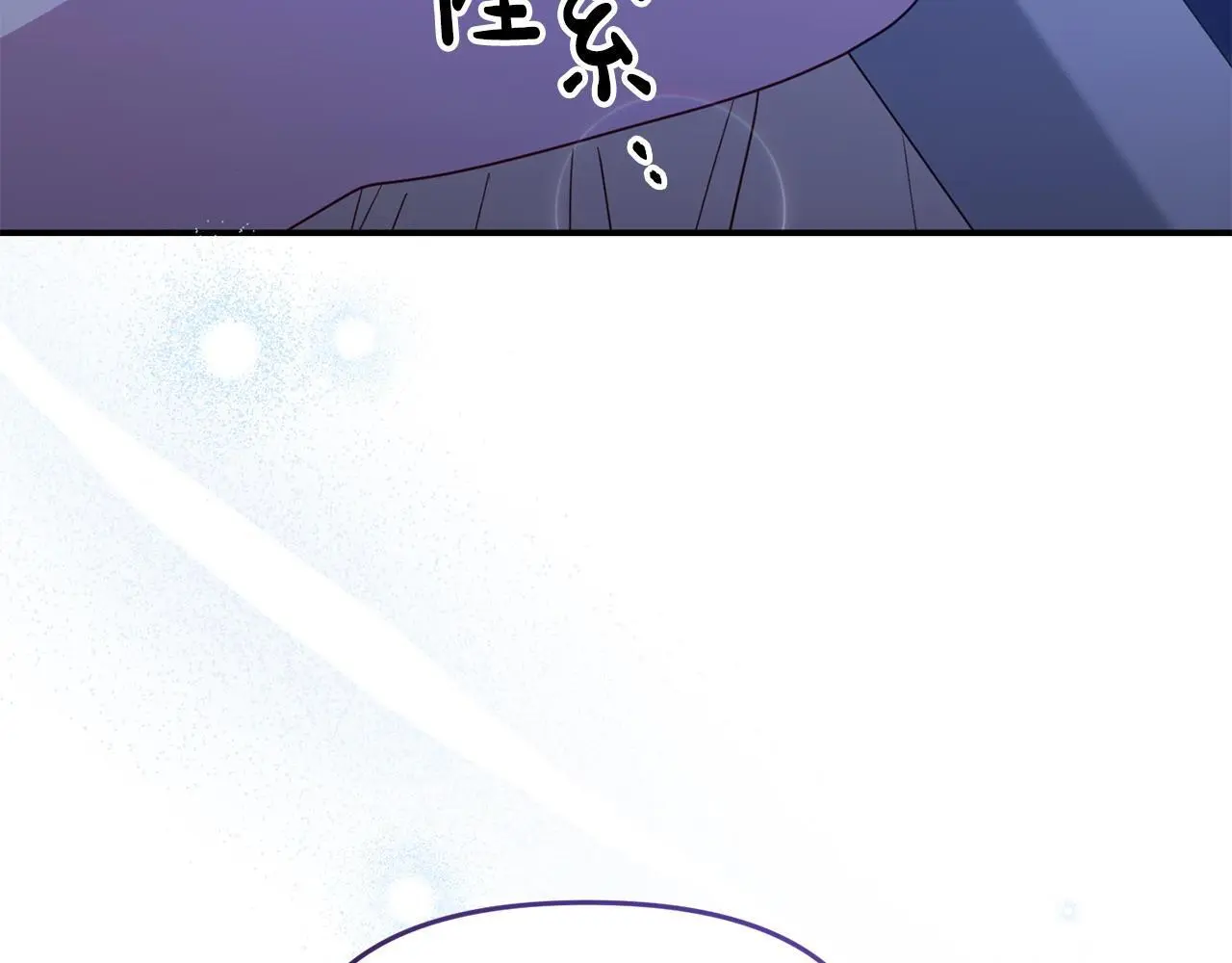 第60话 反抗 第208页