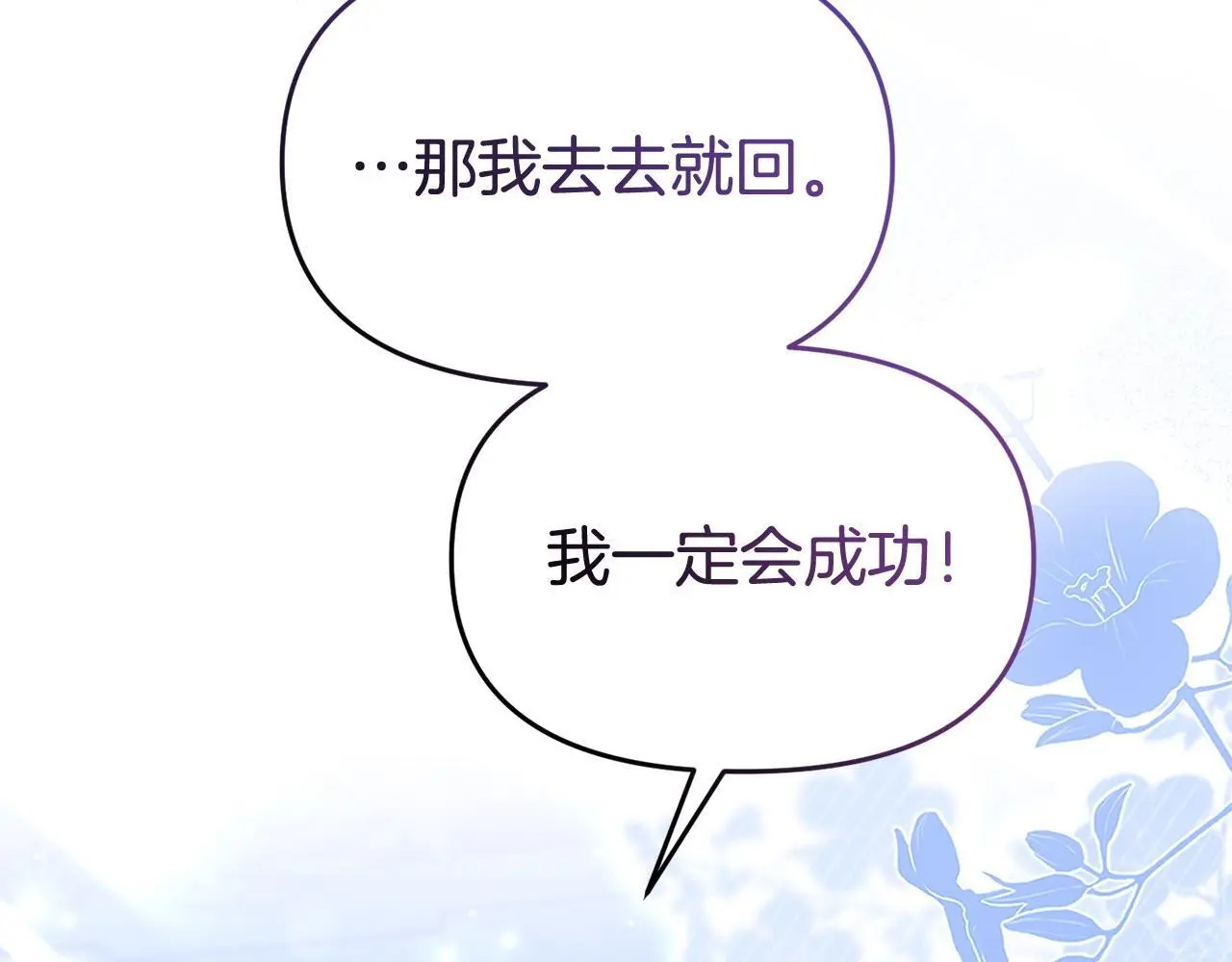 第60话 反抗 第209页