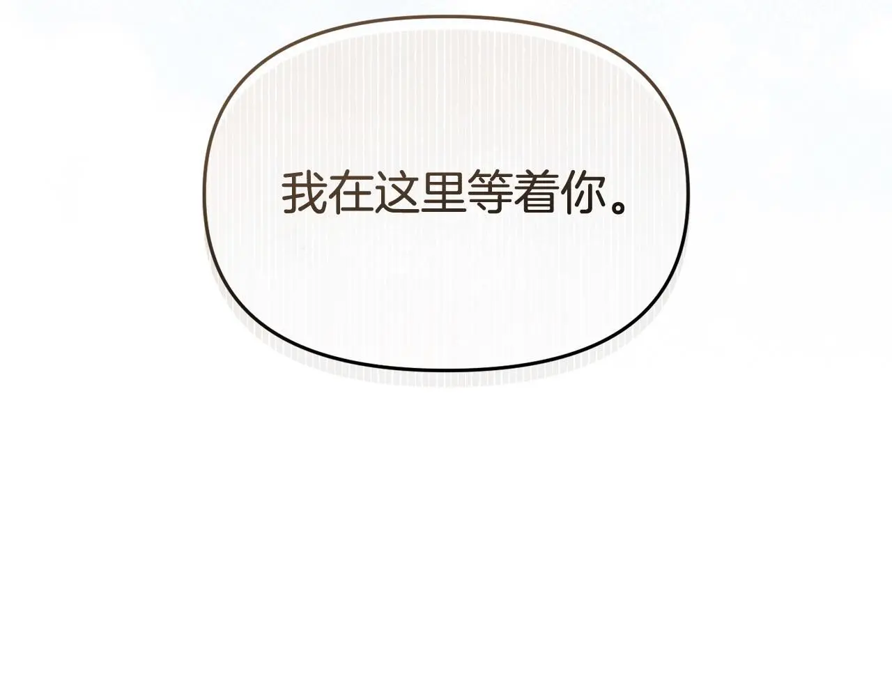 第60话 反抗 第214页