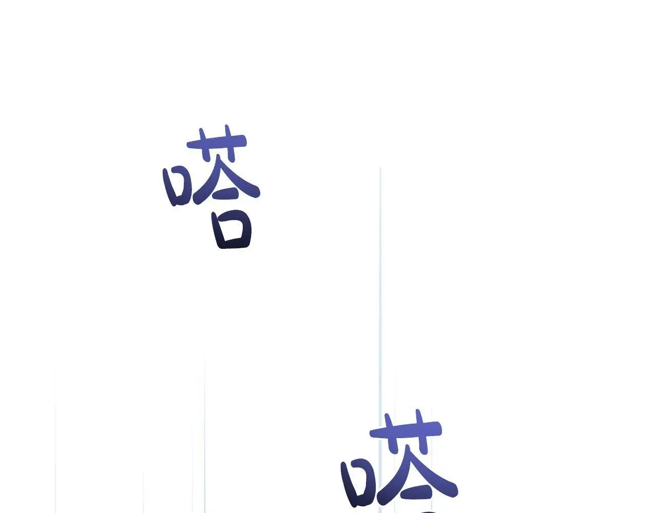 第60话 反抗 第216页