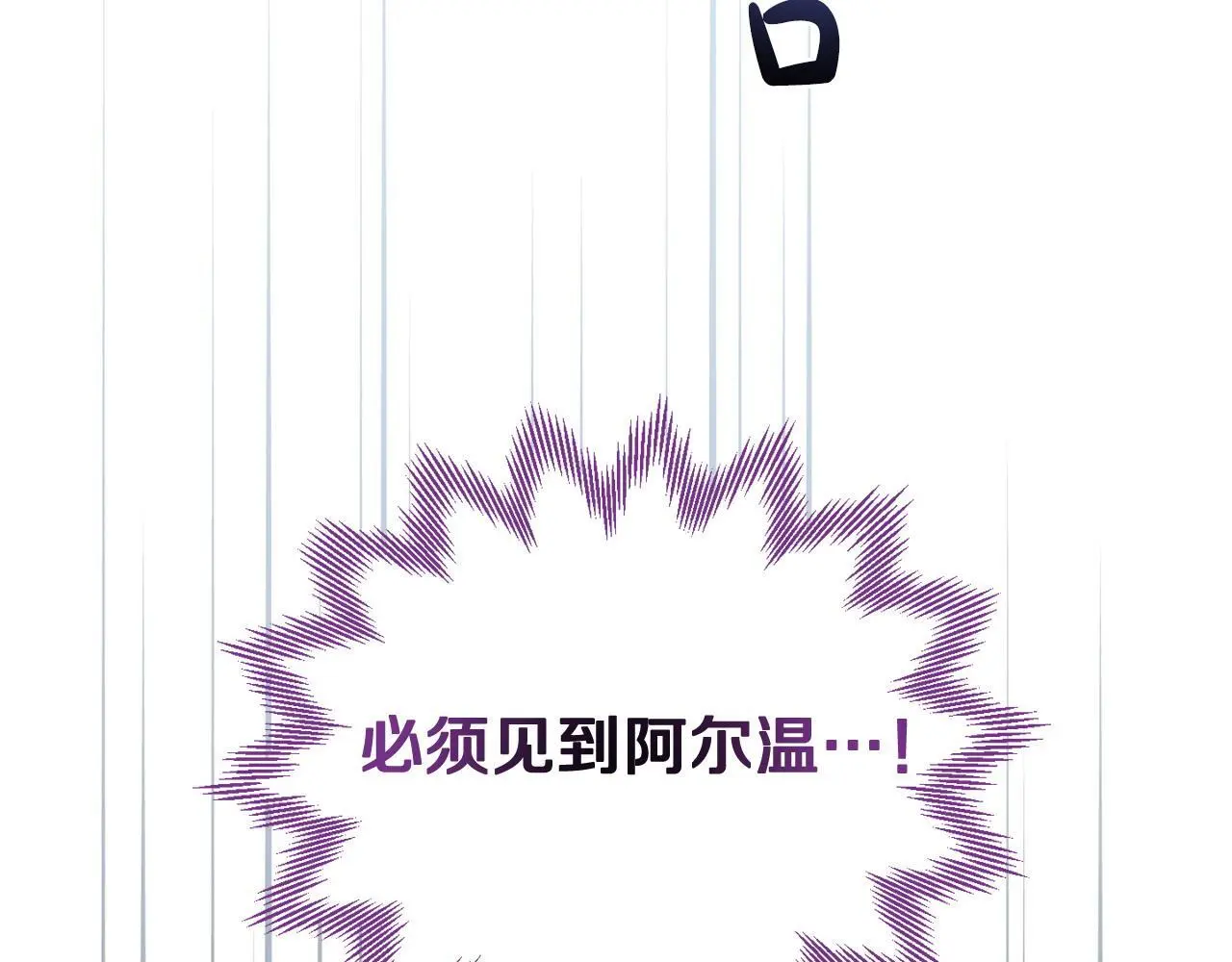 第60话 反抗 第217页