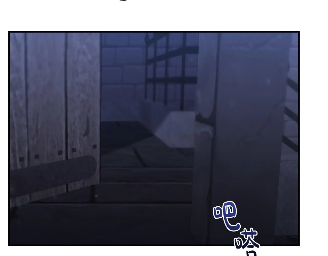第61话 就当是赎罪 第6页
