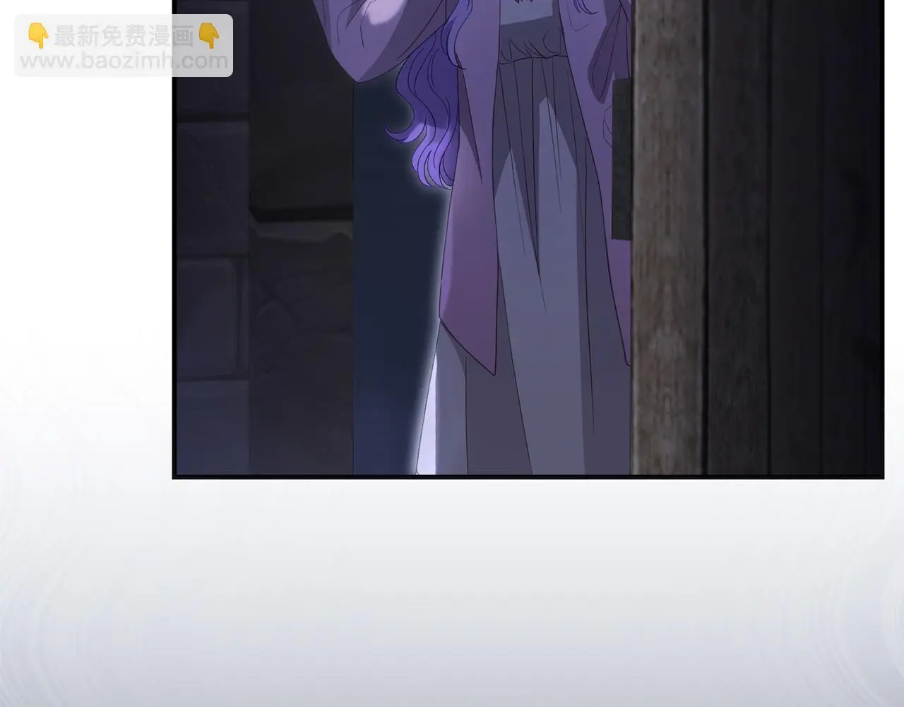 第61话 就当是赎罪 第9页