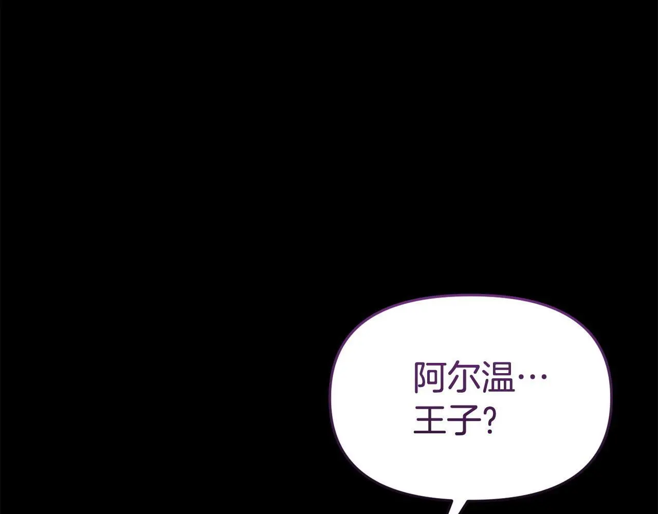 第61话 就当是赎罪 第38页