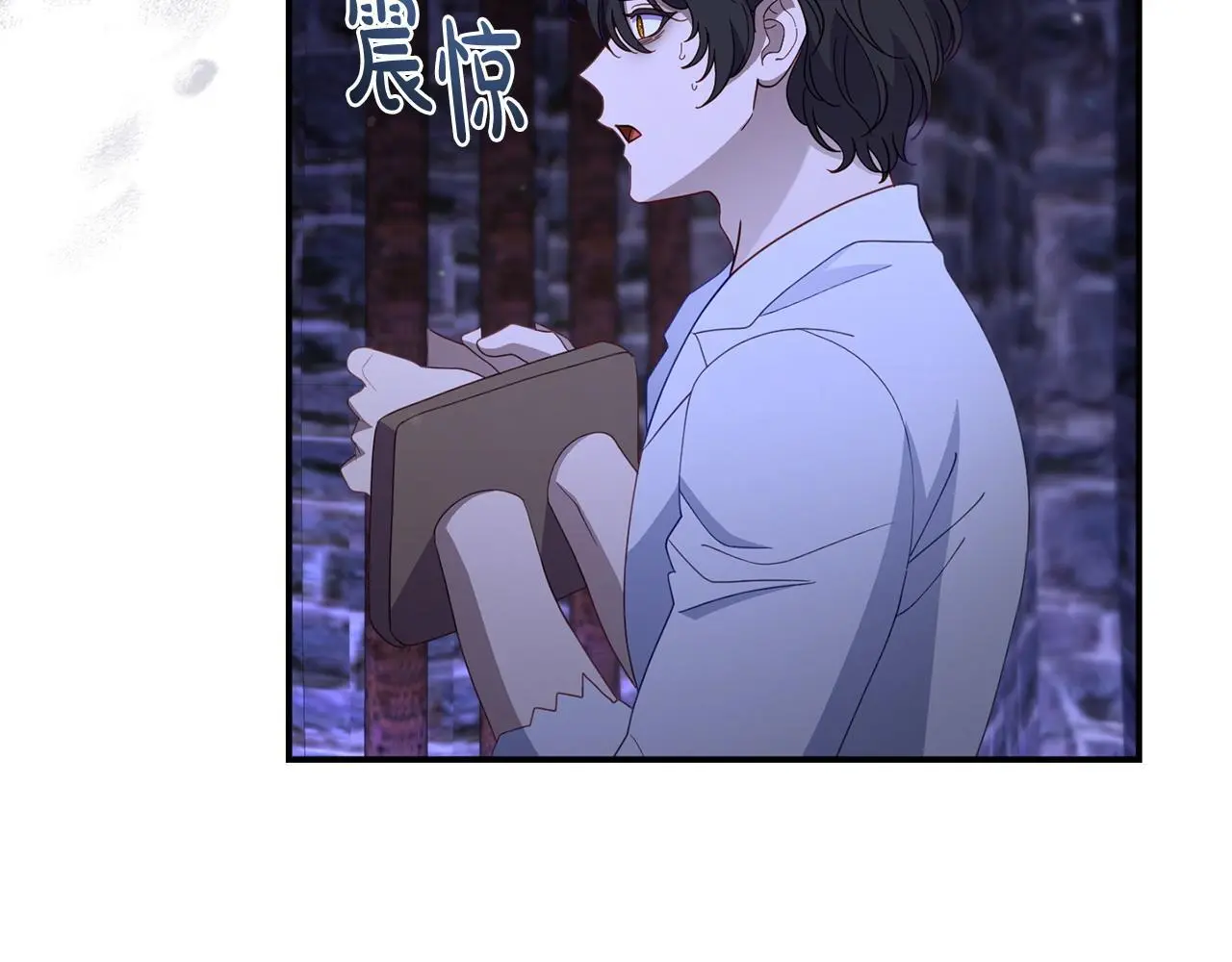 第61话 就当是赎罪 第48页