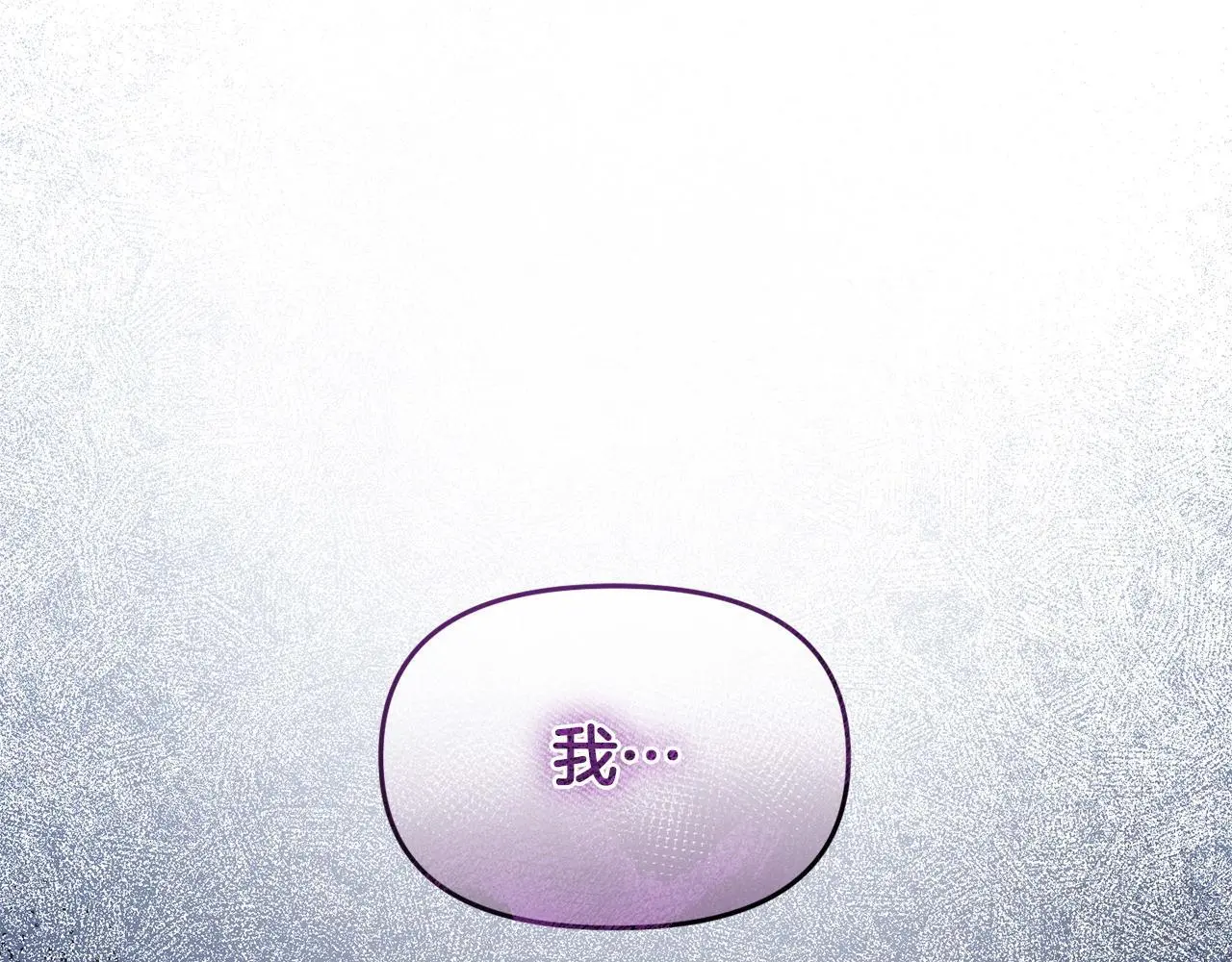 第61话 就当是赎罪 第107页