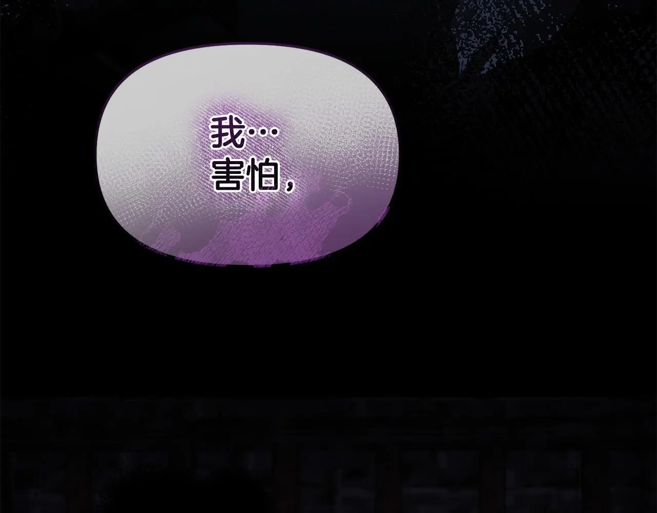 第61话 就当是赎罪 第109页