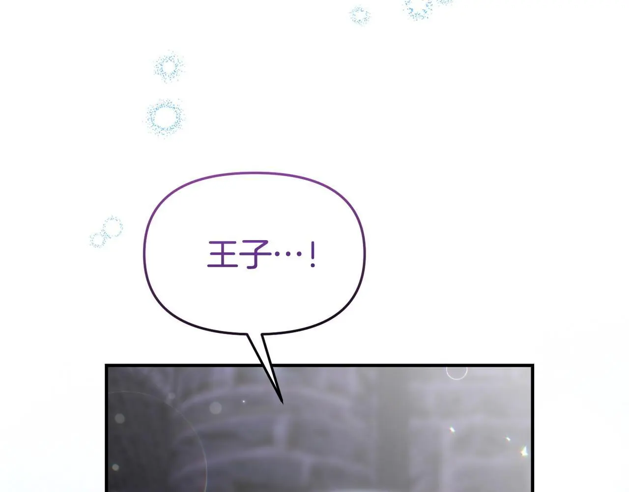 第61话 就当是赎罪 第119页