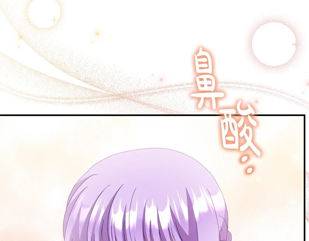 第61话 就当是赎罪 第130页