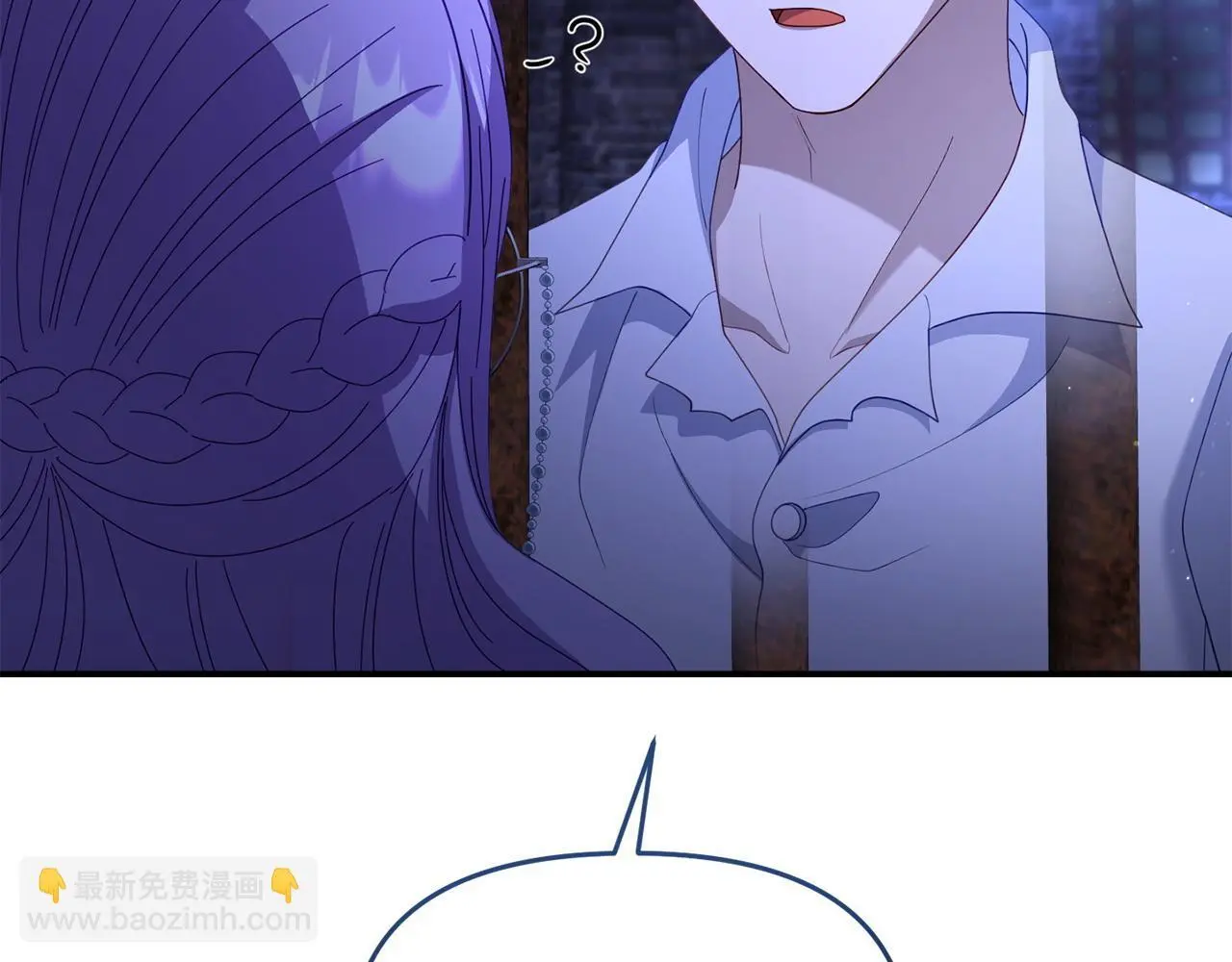 第61话 就当是赎罪 第149页
