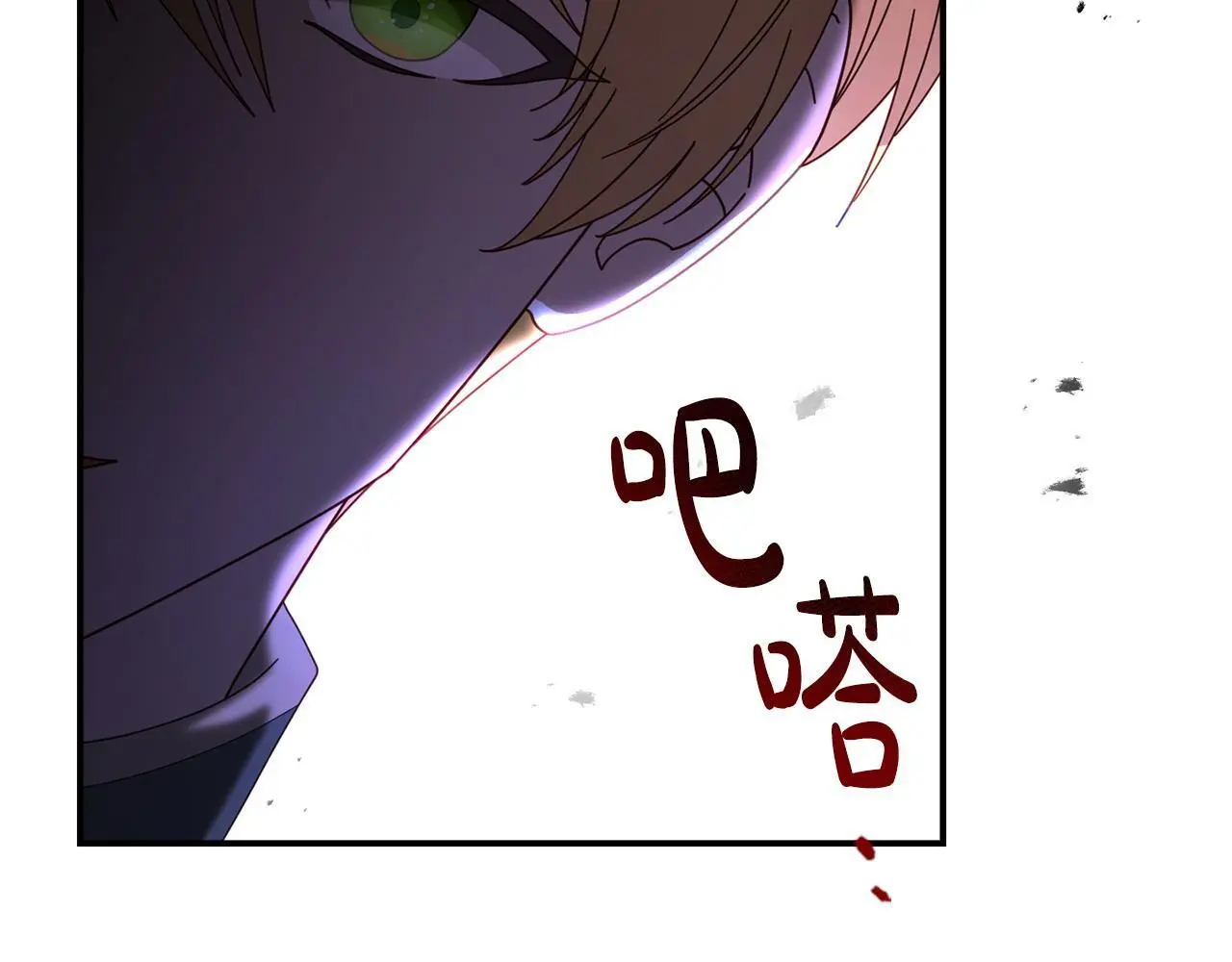 第61话 就当是赎罪 第155页