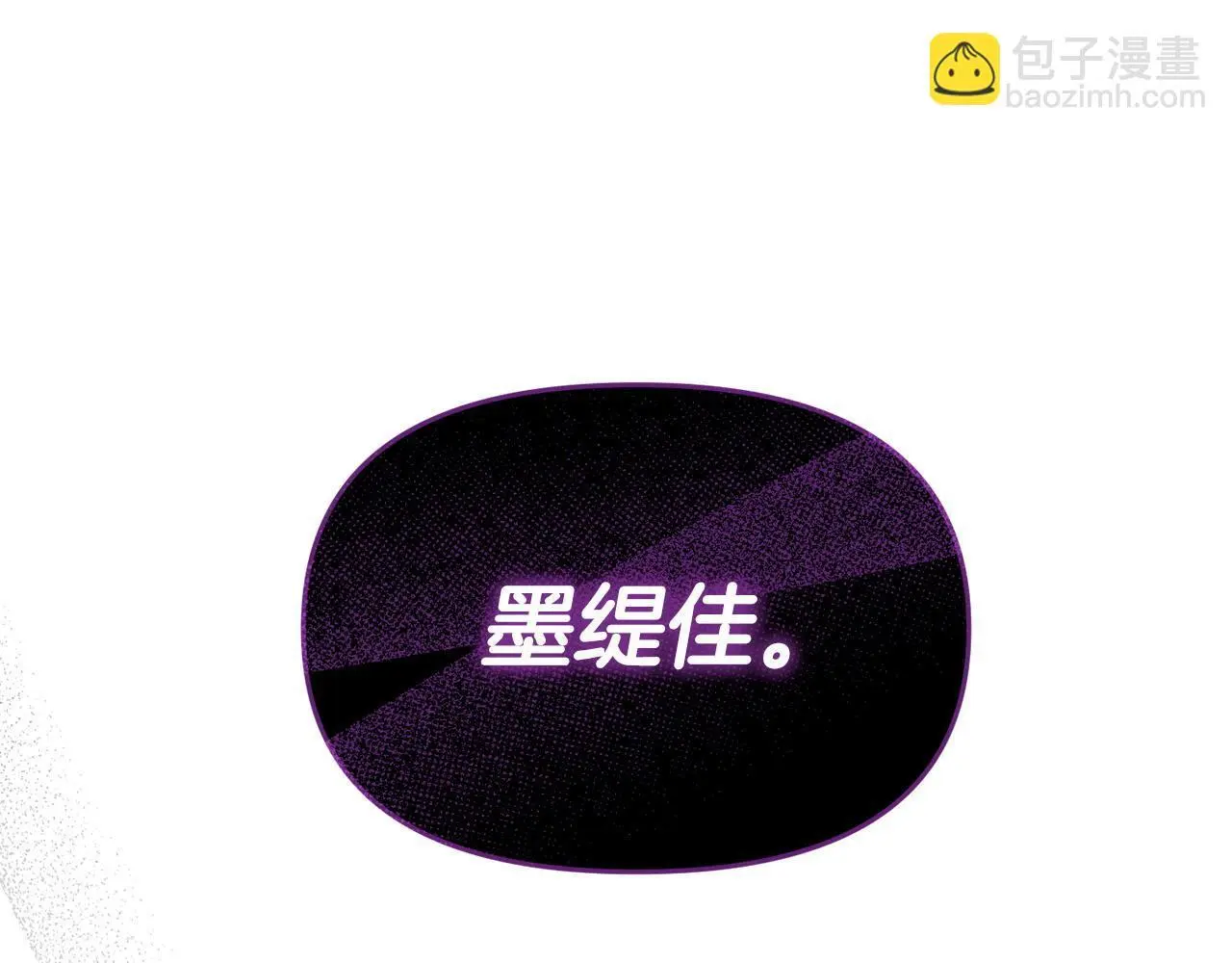 第61话 就当是赎罪 第157页