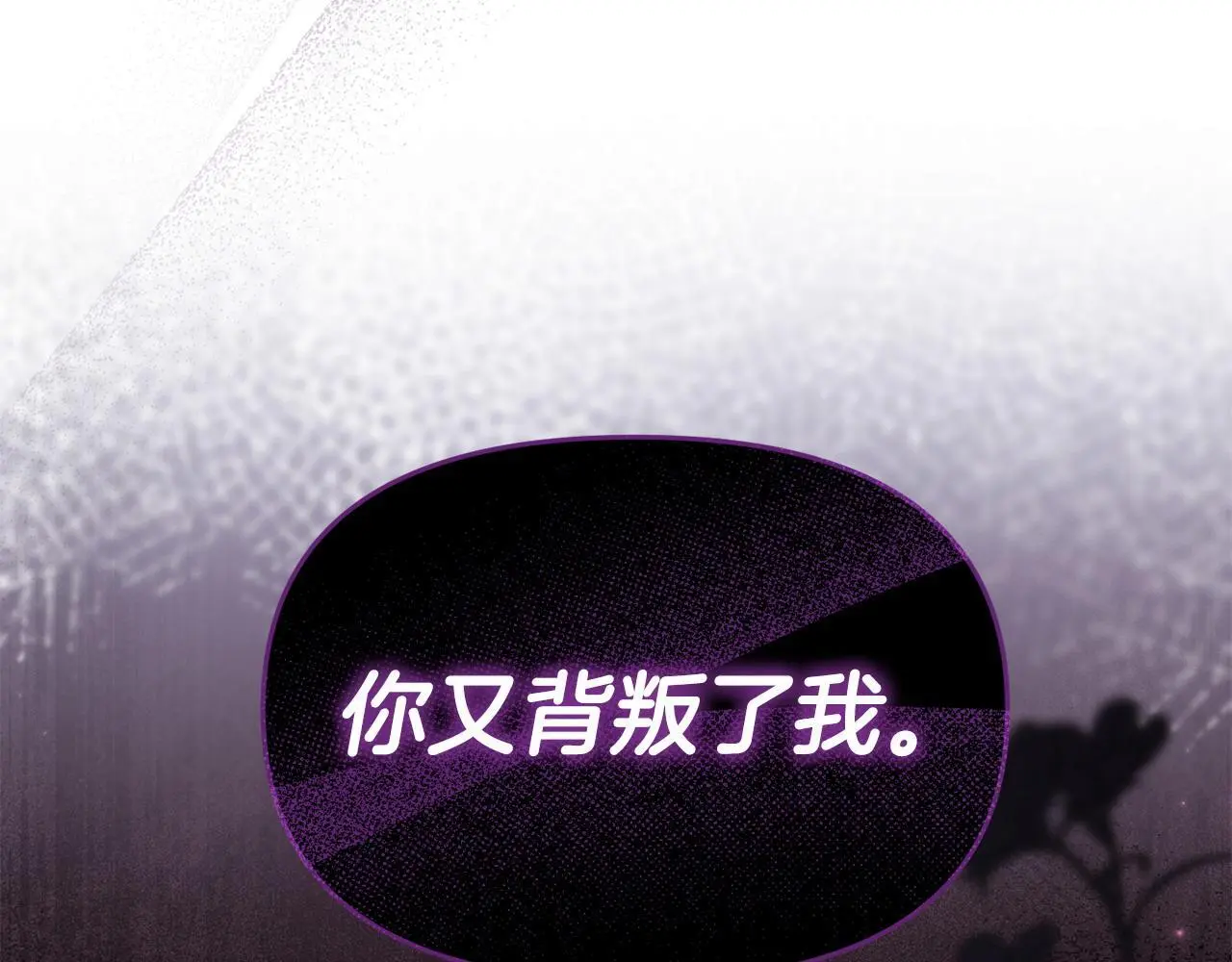 第61话 就当是赎罪 第162页